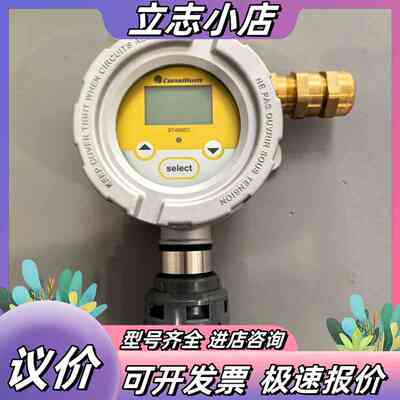 【现货速发】Consilium ST450EC CO Ele议价