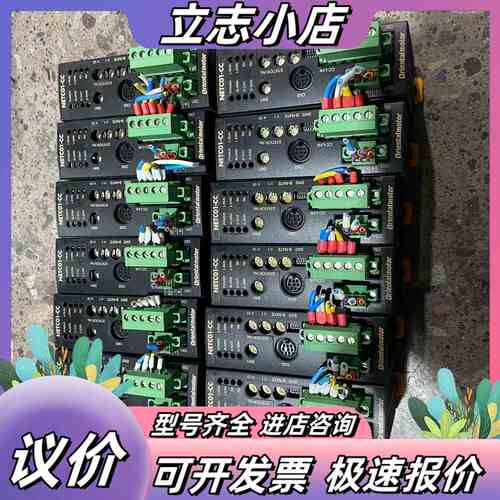 NETC01-CC东方调速器议价