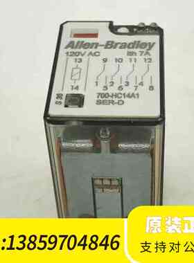 700-HC14A1 端子继电器 AB  7议价