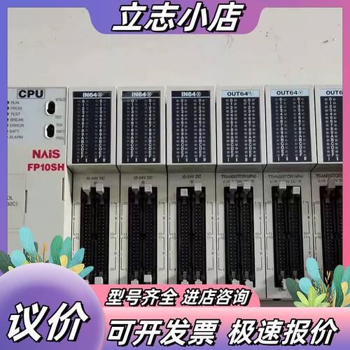 AFP3211C-F AFP3504-F AFP3420/3议价