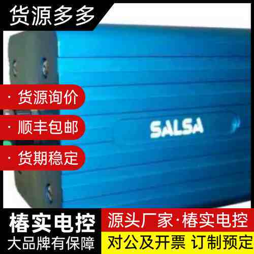 SALSA全斯托克斯偏振成像相机询价