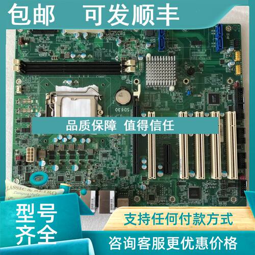 议价SD630-H110C