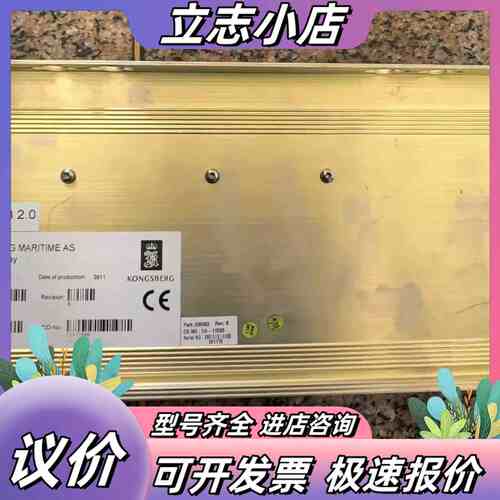 KONGSBERG康士伯MSI-12模块，挪威原装进口，US议价