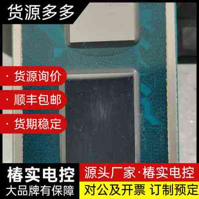 Intel 11代CPU i5-1156G7，拆机件，型号清询价