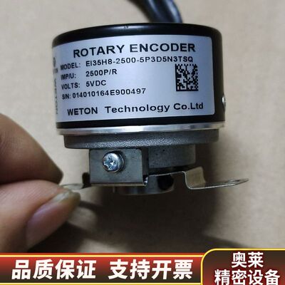 编码器EI35H8-2500-5P3D5N3TSQ，.询价