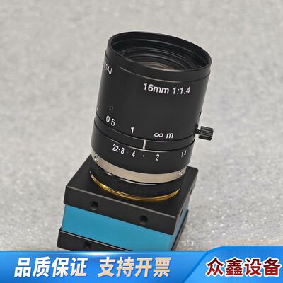 U-TRON HS1614J 16mm 1:1.4 200万