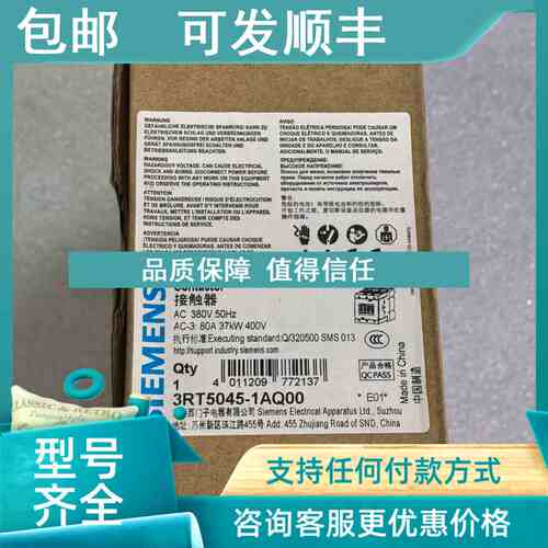 议价接触器：3RT5045-1AQ00