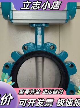 lnterAPP 气动执行器，蝶阀议价
