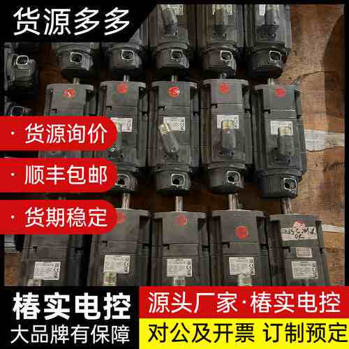 西门子伺服电机1FK7042-2AF71-1CH0,带编码器询价