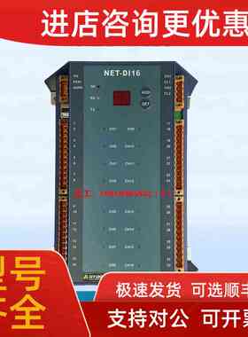 议价船用仪表代HYUNDAI 船用模块 ACONIS NET-DI16