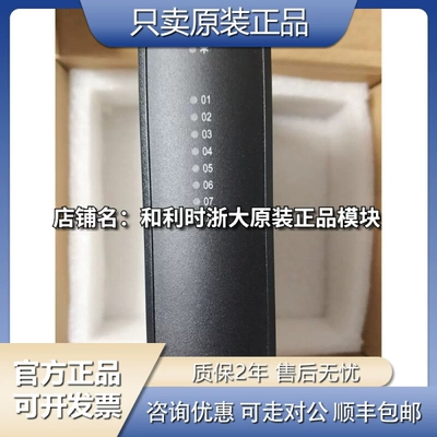 南京科远 KM233A SCIYON DCS卡件模块 KM233A 热电偶输入模件