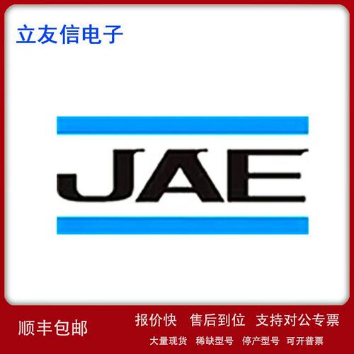 JAE连接器MX23A26NF1原装正品现货议价