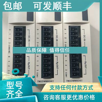 议价TM2DMM8DRT