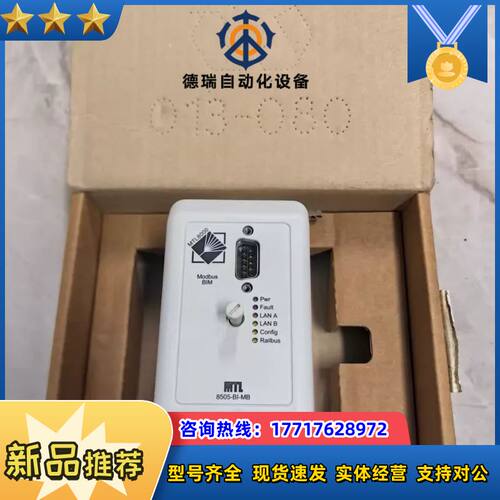 GE PLC模块8505-BI-MB 原装现货议价