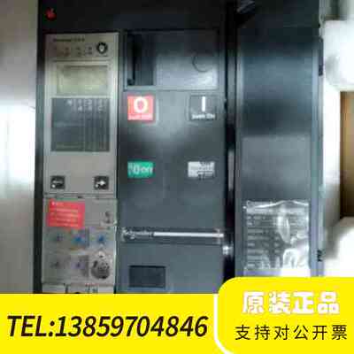 NS1000N NS33472框架断路器6.0A电动议价