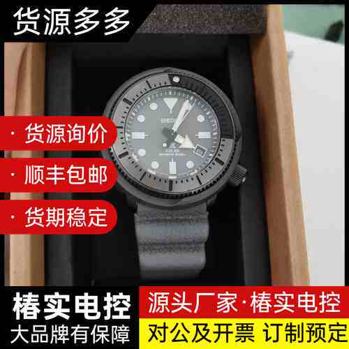 SEIKO精工小罐头，潜水男表询价