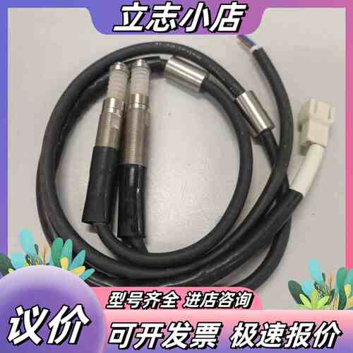 P10DKB-AL 短线，数量2个议价