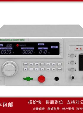 南京长盛CS5505D CS5510D CS5520D CS9950B灯具泄漏电流测试仪议