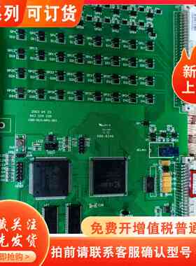 WBH-801,WBH802许继电气主变保护cpu插件