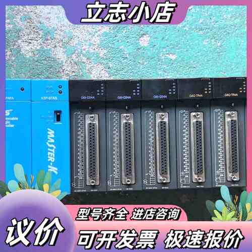 LS产电PLC模块 GM6-PAFA K3P-07议价