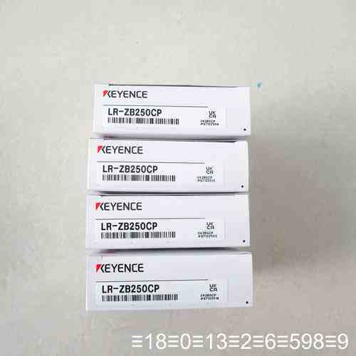 LR-ZB250CP 正品议价