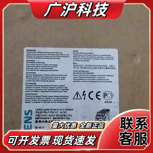 3RV1031-4GA10 SIEMNS 马达保护器议价