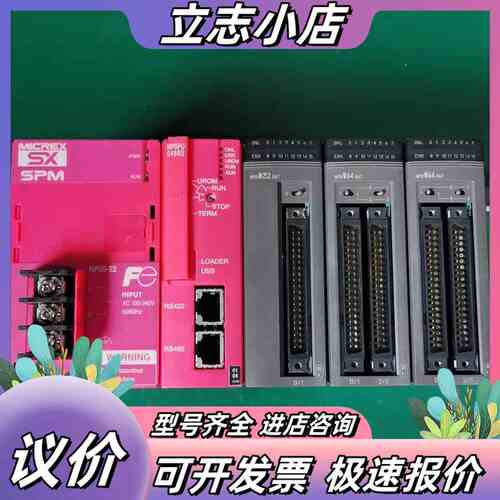 NP0PU-048RS NP0S-22 NP0W3206T议价