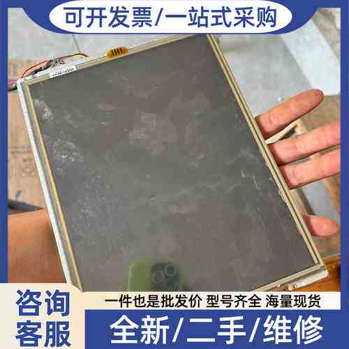 议价友达g104sn03v5触摸屏