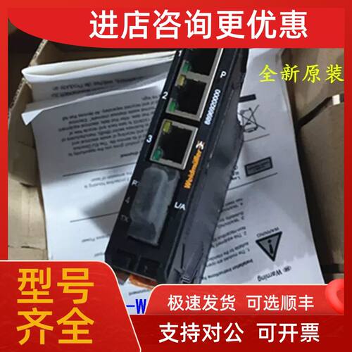 议价魏德米勒通讯控制器 IE-SW3/1SC-WAVE 号8896920000