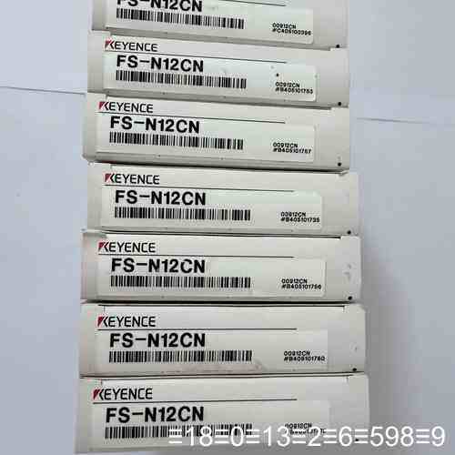 FS-N12CN 议价