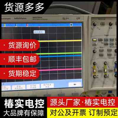 安捷伦MSO7054A示波器 500MHz正常使用询价