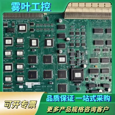 810-099175-013【议价】