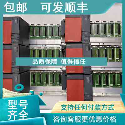 议价Q系列Q00UJCPU