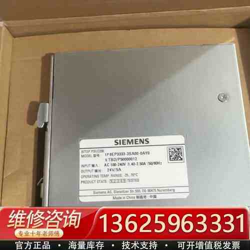 SITOP PSU2200电源{议价}