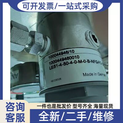 议价MESSER梅塞尔氢气减压器1000449460010 LE