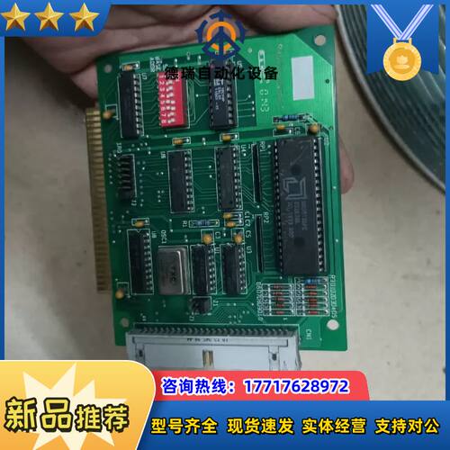 原装工业工控机卡 AX5216 A2 ISA总线DAS卡议价