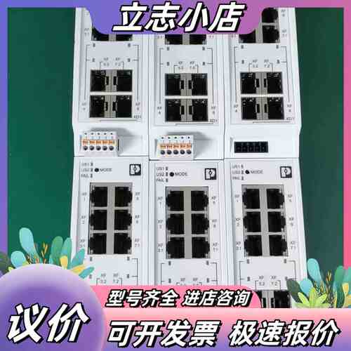 德国菲尼克斯FL SWITCH 2304-2GC-2SFP工议价