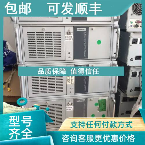 议价 IPC3000