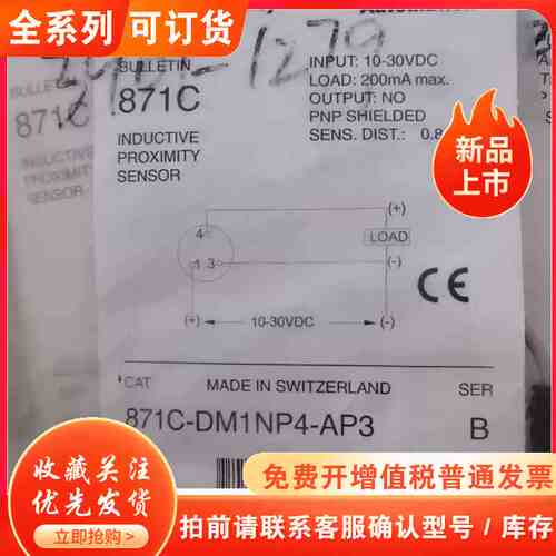 AB 817C-DM1NP4-AP3