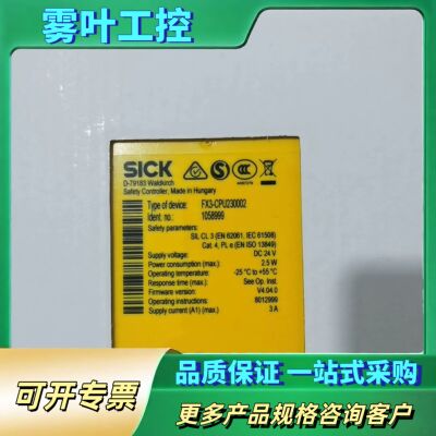 德国FX3-CPU230002/1058999V4.04【议价】