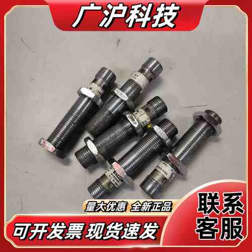 巴鲁夫,balluff 原装正品 议价