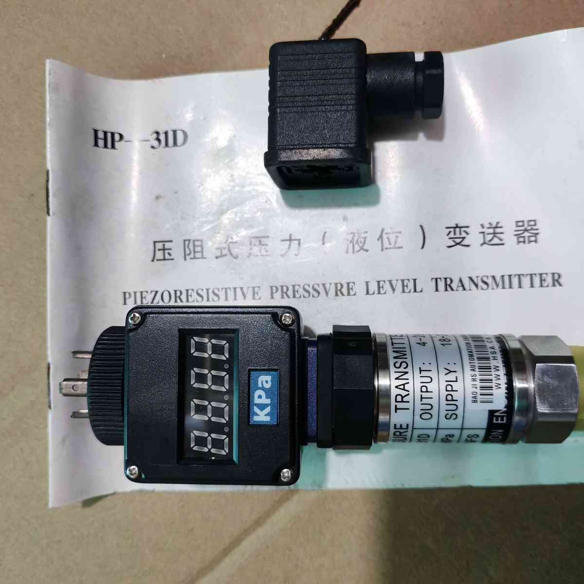 {议价}HSA HP-31D 压阻式压力液位变送器，实物拍摄，库