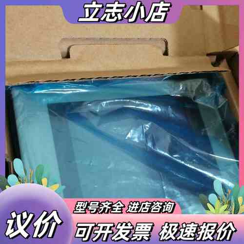 全新触摸屏NT31-ST123B-V3/EV3 NT3议价