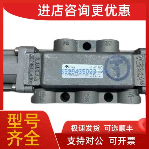 议价VERSA VSP-3301-31气动滑阀Wolf  TS-26手电筒
