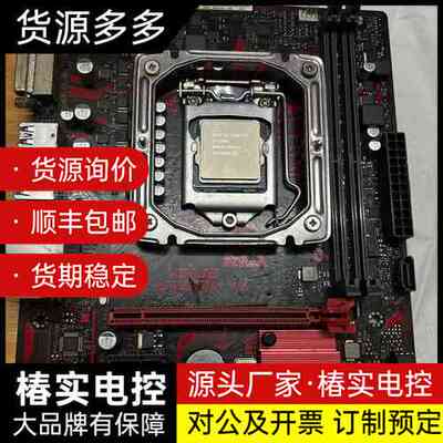 出自用Intel i7-6700K处理器，4核8线程，带K可询价