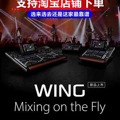 {议价}BEHRINGER/百灵达 WING/WING COMPAC