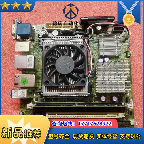 Fuzzy 945GME2 MS-9642 3个千兆口mon议价