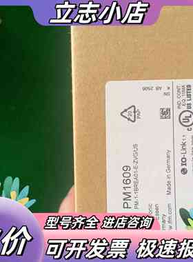 全新易福门IFM压力传感器PM1609，德国原装进口，型号P议价