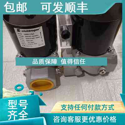 议价Elektrogas VMP4-RP1 VMP4-RP1S