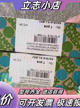菲尼克斯继电器，型号SACB-6/6-L-M23，全新原装正议价